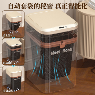 家用客厅化妆室厕所全自动电动套袋带盖子自动打 智能垃圾桶感应式