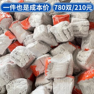 白纱棉纱棉线男女工地干活防护用品 劳保手套耐磨工作防滑劳动薄款