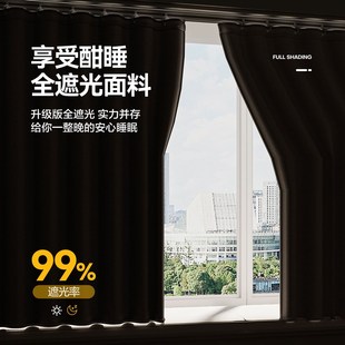 免打孔小窗帘遮光粘贴轨道窗帘遮阳帘儿童房男女孩卧室飘窗户短帘