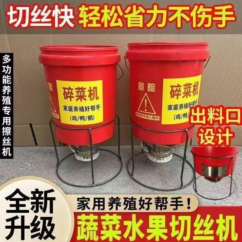 新款电动碎菜机切草机铡菜机家用小型鸡鸭鹅碎草机猪草机打碎机