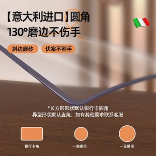茶几桌垫桌面保护餐桌透明软玻璃桌布免洗防油防水防烫隔热实木膜