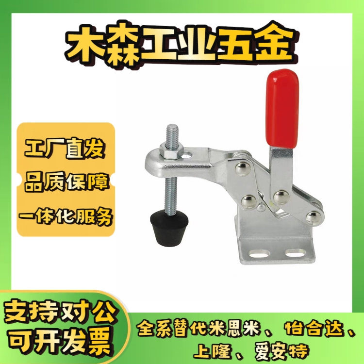 肘夹 夹钳 快速夹具WDC04-1/S1/WDC04-2/S2/WDC04-3/WDC04-6/7/9