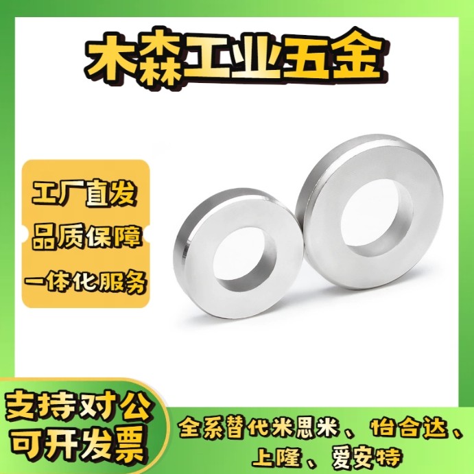 环型磁铁BLS41-D6/D8/D10-V2/V3/V4/V5/V6-T1/T2/T3/T5中空孔磁铁