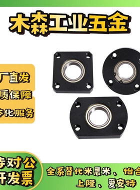 轴承座BGRAB/BGSAB/BGCAB623/624/605/625/606/626/698/608/628ZZ