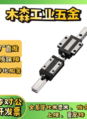 SSEBWM16-70/110/150/190/230/270/310/350加宽直线导轨