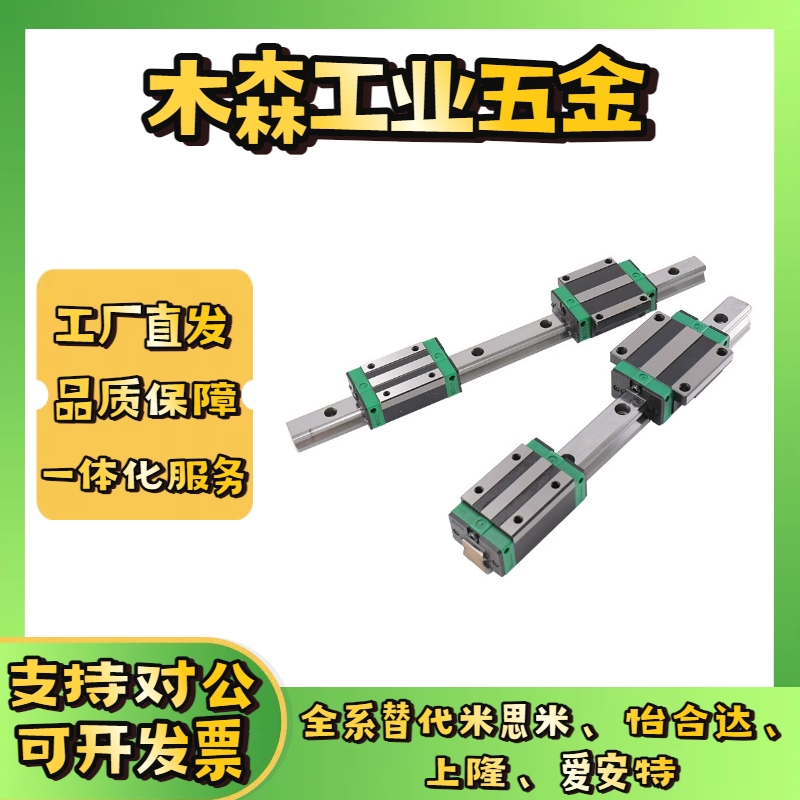 直线导轨SSELBL SSEL2B SSELB13-45 70 95 120 170 滑块线轨微型