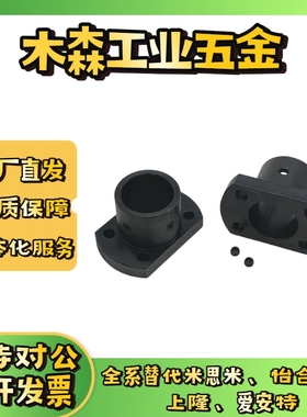 端部安装导向轴支座光轴固定座GAR21端面固定轴支架STHXCB STHXC