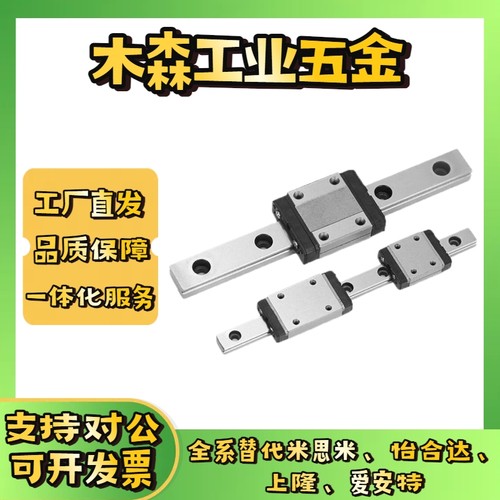 SXRZ导轨SXRLZ SX2RZ SX2RLZ SXRB SRZL24/28/33/42-100 220 160