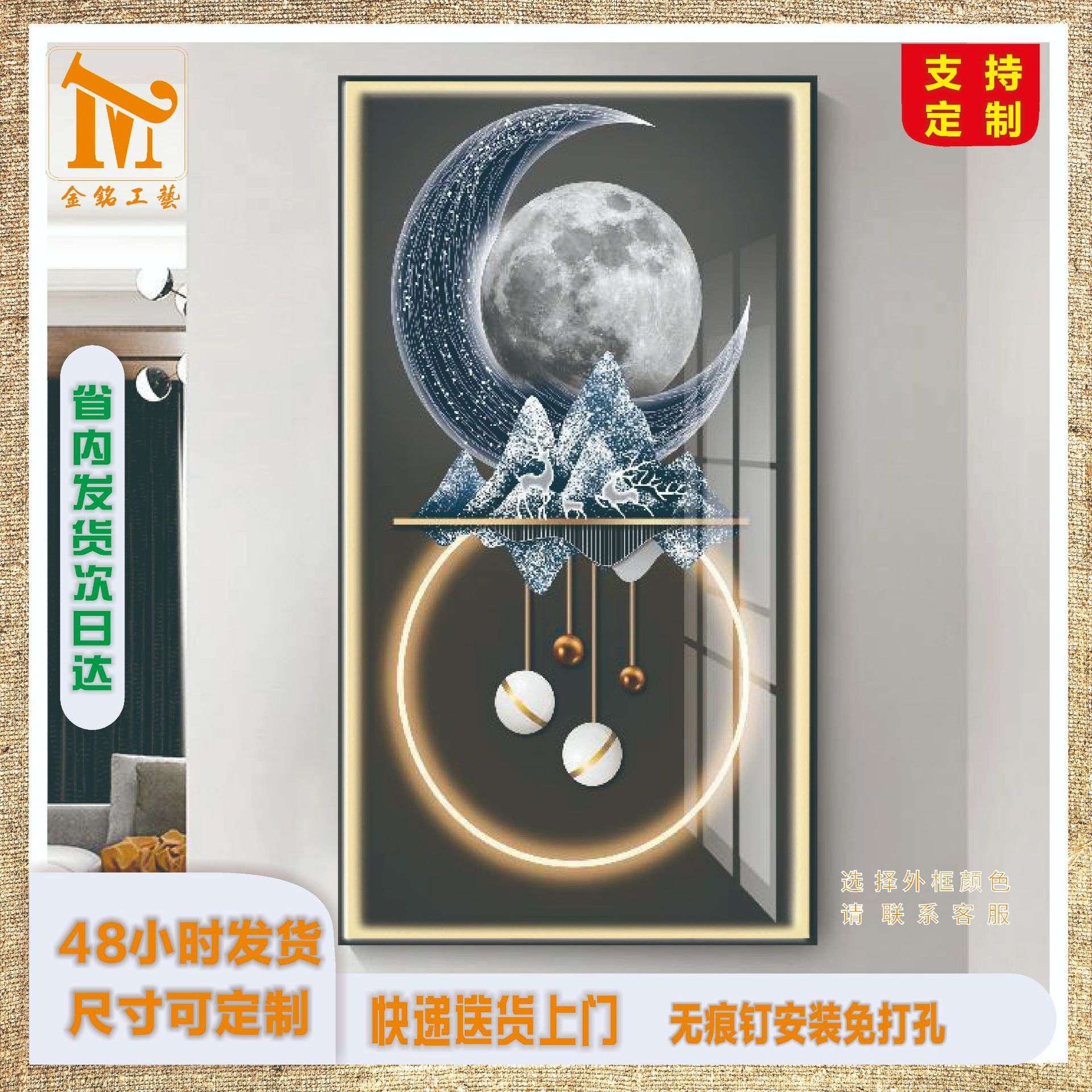 轻奢入户挂画招财鹿玄关装饰画走廊过道楼梯墙饰晶钻氛围发光壁画图片