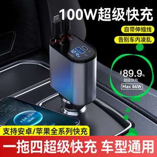 数显超级快充车充60w车载车充金属圈显示屏汽车车载充电 厂家爆款