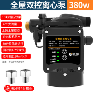 现货屋加压泵自动离心家用冷热藤增压自来水水泵泵热水器原水静音