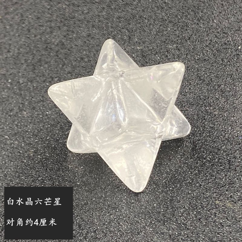 现货白水晶梅尔卡巴摆件立体六芒星生命之花梅塔特隆灵修石