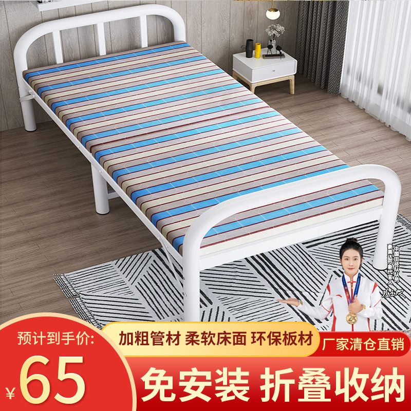 折叠床单人家用简易床办公室午休午睡床成人便携硬板陪护小床铁床