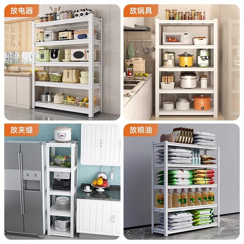 厨房置物架落地多层多功能家用微波炉烤箱锅架收纳架货架橱柜架子