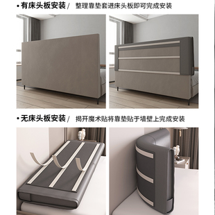 简约科技布床头靠垫防撞双人大靠背软包沙发靠背枕罩套榻榻米自粘