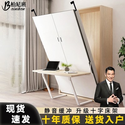 折叠隐形床五金配件书桌一体正侧翻壁床隐藏床多功能翻转床墨菲床