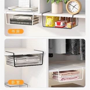 厨房置物架桌下收纳挂篮衣柜隔板分层储物悬挂置物架