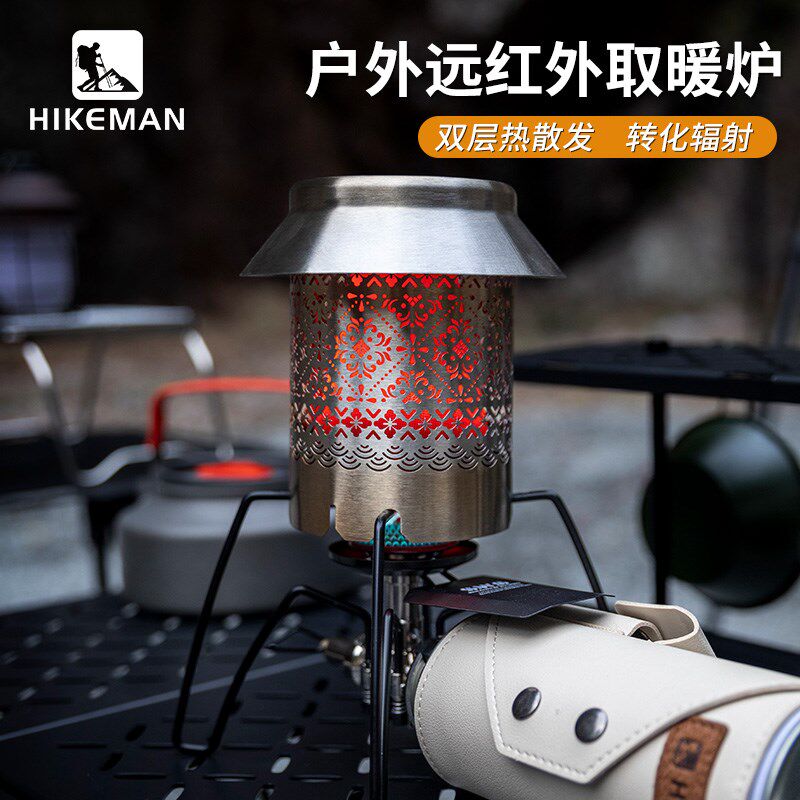 户外取暖炉露营卡式炉取暖罩秋冬不锈钢供暖加热罩迷你帐篷取暖器,户外/登山/野营/旅行用品,取暖炉,淘宝优惠券,粉丝福利购,淘宝优惠卷