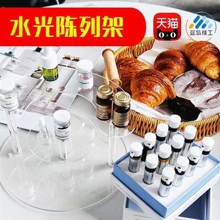 阶梯式展示架梳妆台安瓶精华陈列架水光针展示台冻干粉收纳架口红