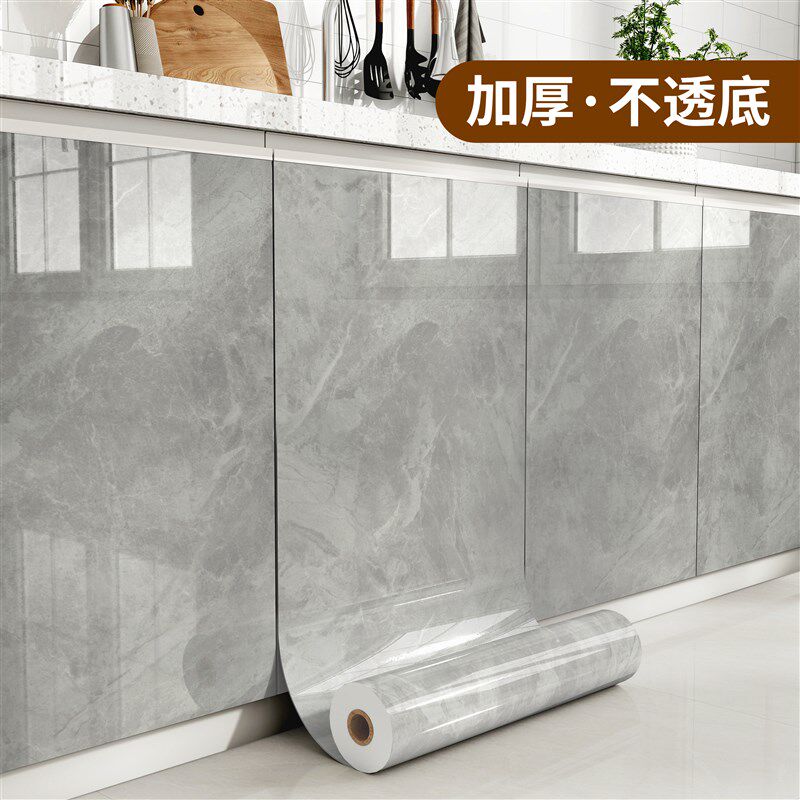 厨房橱柜贴纸防油防潮自粘加厚柜门翻新改色贴专用柜子遮丑高级感