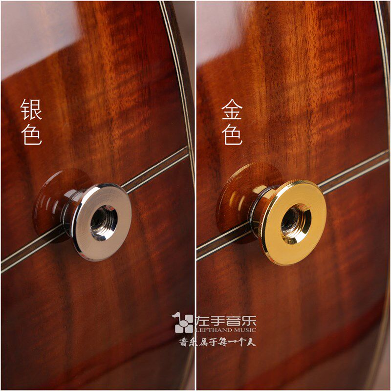 左手音乐民谣电箱木吉他拾音器输出尾钉背带安全防脱W落防滑扣螺