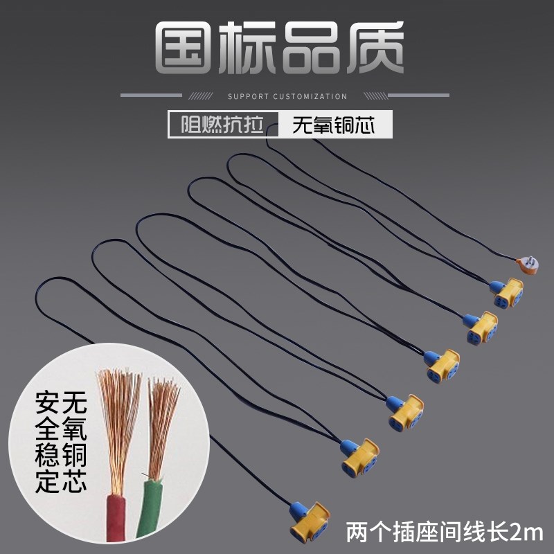 婚庆路引灯光线j串联插座插板电源电线地拖排插排婚礼开关接线板