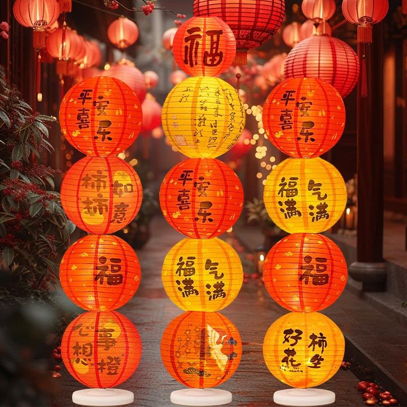 新年灯笼装饰发光带灯落地摆件立柱路引商场店铺过年春节场景布置