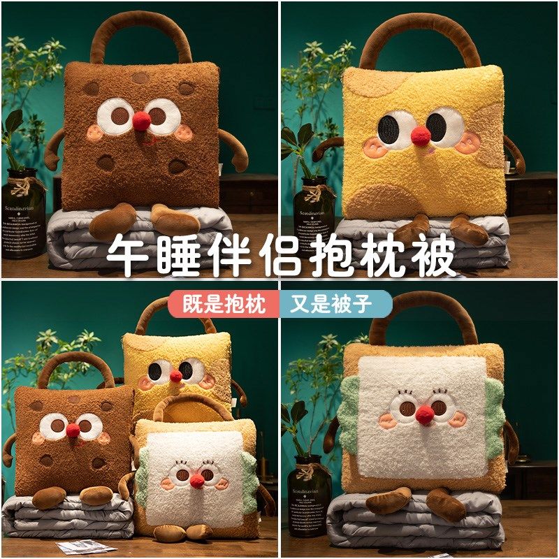 抱枕被子两用办公室折叠午睡枕头毯汽车靠枕女生睡觉二合一男生款,居家布艺,抱枕被,淘宝优惠券,粉丝福利购,淘宝优惠卷