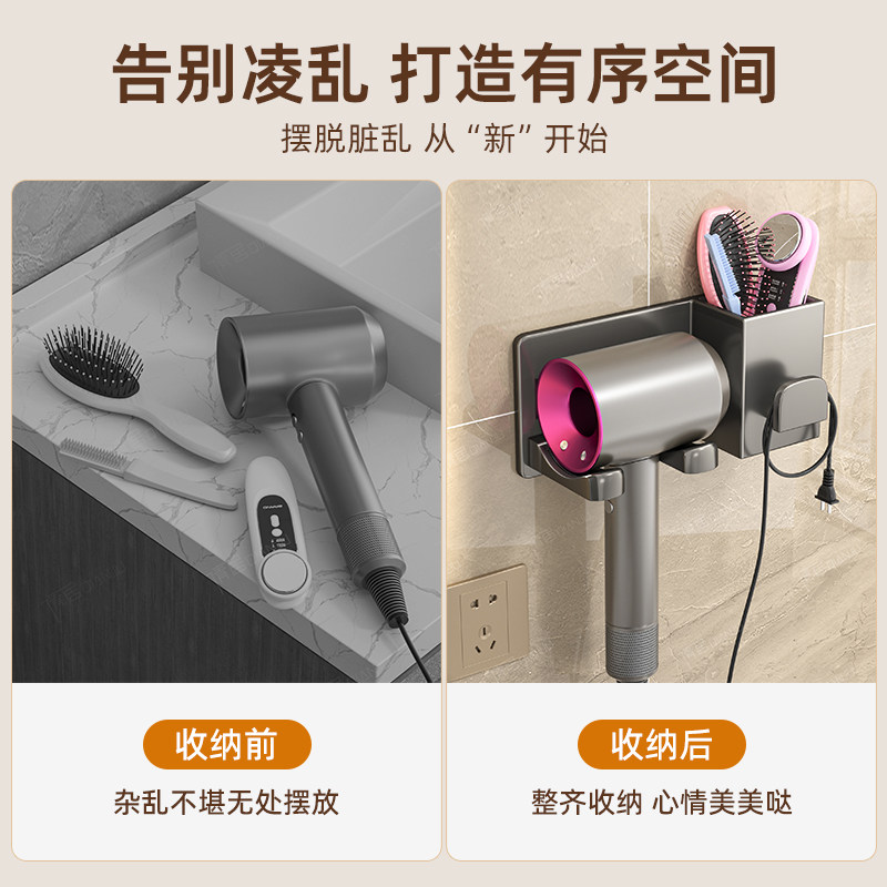 吹风机置物架免打孔化妆室收纳绕线吹风机挂架吹风机支架浴室架子,家庭/个人清洁工具,浴室角架/置物架,淘宝优惠券,粉丝福利购,淘宝优惠卷
