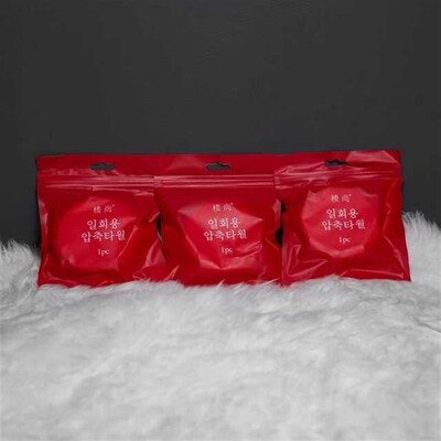 压缩浴巾10件起拍 楼尚一次性大浴巾加大加厚居家旅行携带方便