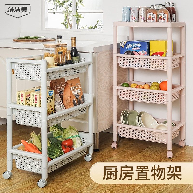 厨房置物架多层收纳架子蔬菜篮落地柜零食小推车放菜筐多功能夹缝,厨房/烹饪用具,厨房置物架/置物柜/角架,淘宝优惠券,粉丝福利购,淘宝优惠卷
