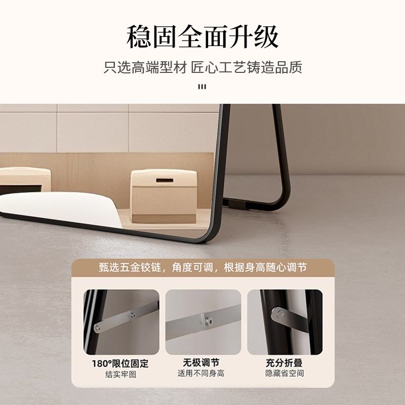 高清全身镜落地镜家用简约网红女宿舍卧室壁挂贴墙全身镜子ins风,住宅家具,穿衣镜,淘宝优惠券,粉丝福利购,淘宝优惠卷