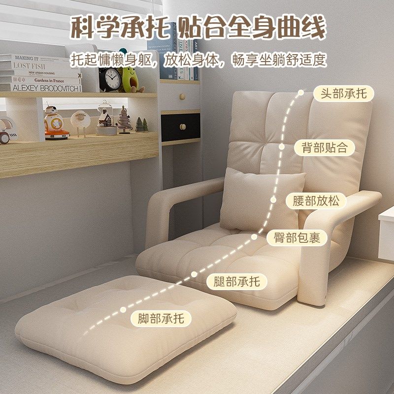 懒人沙发床上靠背椅榻榻米座椅飘窗靠垫单人折叠两用床上靠背椅子,住宅家具,懒人沙发,淘宝优惠券,粉丝福利购,淘宝优惠卷