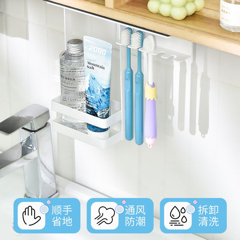 镜柜底磁吸牙刷架卫生间倒挂电动牙刷置物架家用磁力牙膏牙具挂架