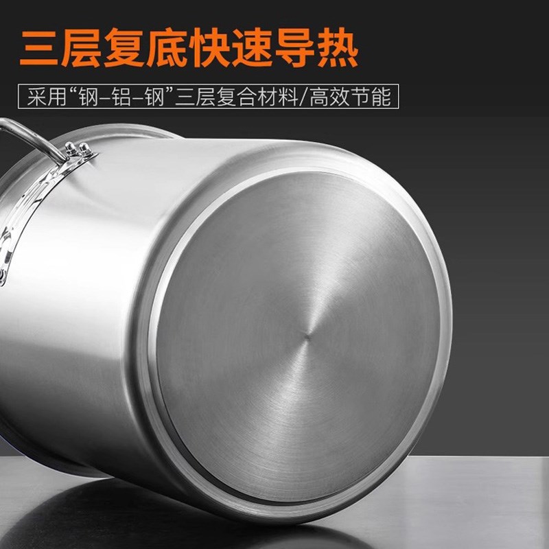 304不锈钢汤锅加厚汤桶汤锅大容量卤桶煲汤卤R水锅炖锅耐烧复合底