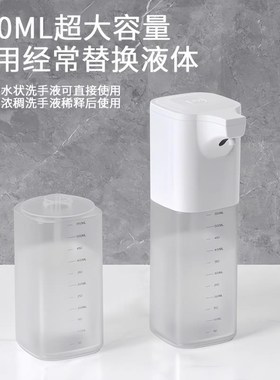 全自动泡沫洗手机凝胶洗洁精皂液器洗洁精出液器PUSB泡沫机壁挂式