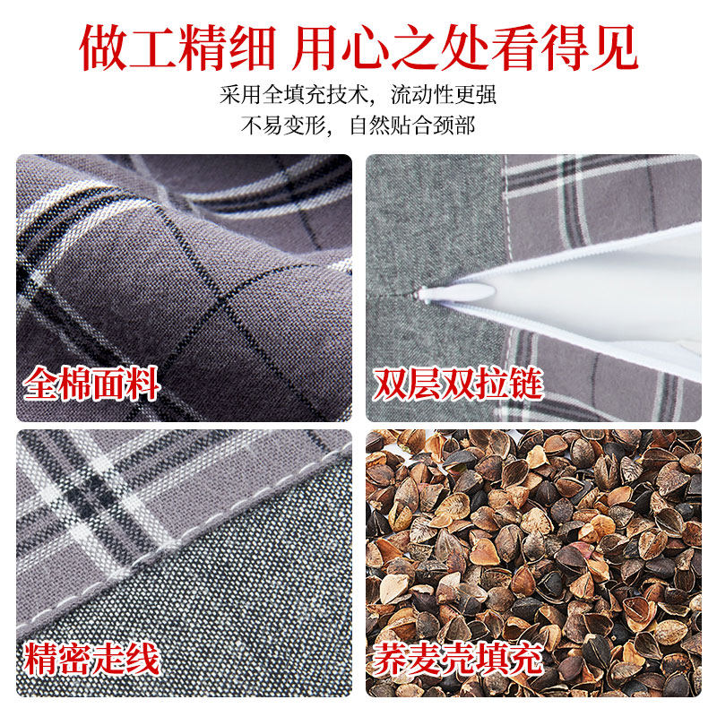 高枕头荞麦枕荞麦壳护颈枕头荞麦皮枕头侧睡枕头中老年人超高枕头