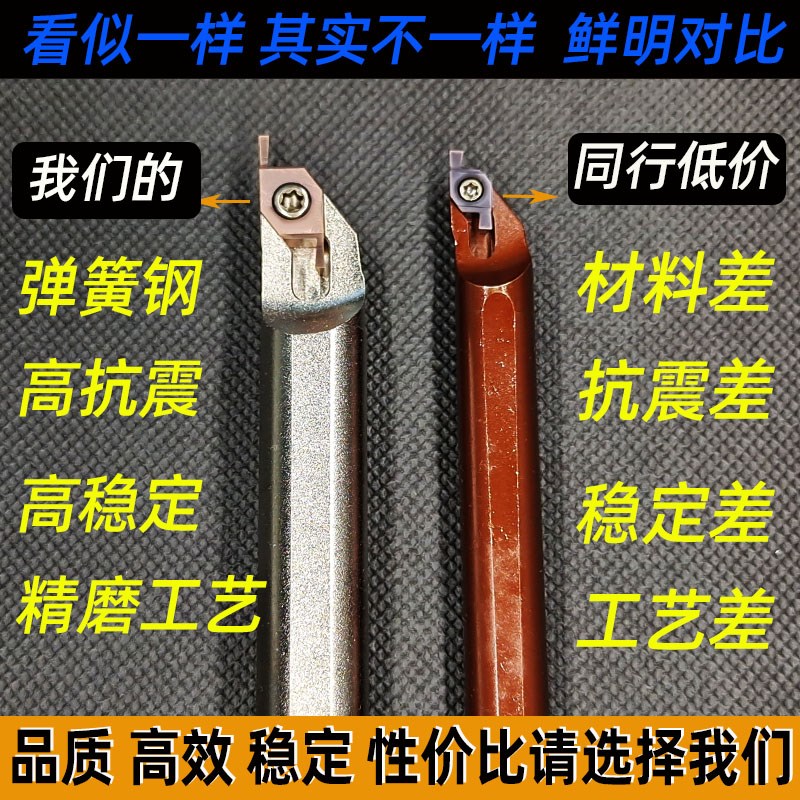 小径内孔端面槽刀刀杆S16Q-VNFR11/16圆弧加工刀杆 VC1103/YVC160