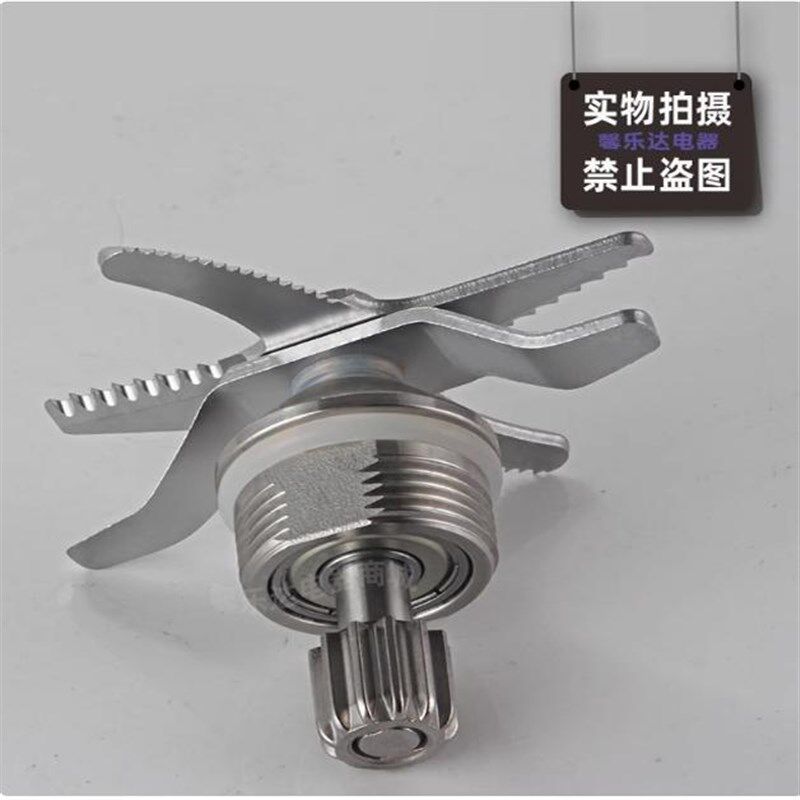 松泰牌ST-601S/604A/901S破壁豆浆冰沙调理机搅拌杯配件刀头刀组