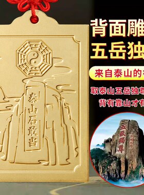 铜制质乾c卦牌艮卦补角牌房屋缺角解西北东南房子坤位坎兑巽离摆