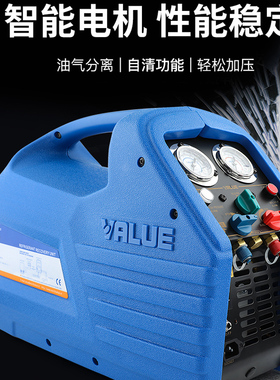 飞越冷媒回收机VRR24C/24L/24M/12L制冷剂雪种抽氟机器收氟机加氟