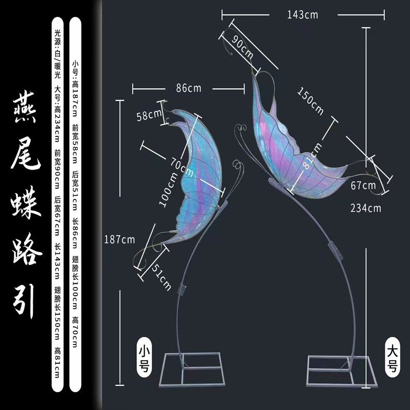 新款婚庆道具发光燕尾蝶路引灯婚礼现场布置婚礼堂装饰摆件道具,节庆用品/礼品,路引,淘宝优惠券,粉丝福利购,淘宝优惠卷