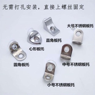 内隔层衣橱衣柜厨房分层直角隔板置物架格子玻璃打孔柜子托钉托架