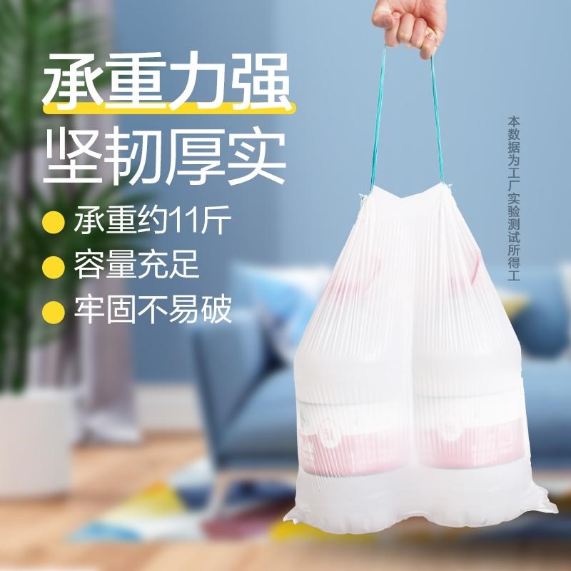 e洁自动收口e垃圾袋厨房加厚加大手提式大容量大号家用塑料袋500