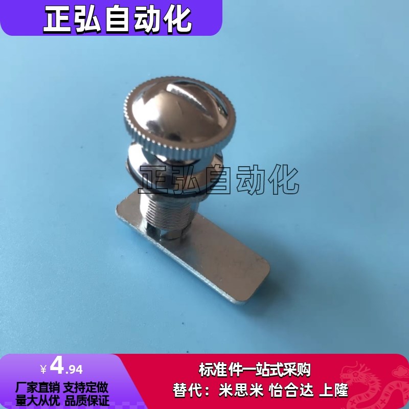 XAS03b/XAS35/XAS28/42/32圆柱锁配电柜安全锁 自动化设备机械门