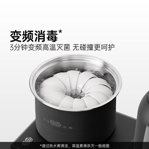 吉谷TC008B智量全自动上水烧水壶泡茶专用茶桌茶台嵌入式电热水壶