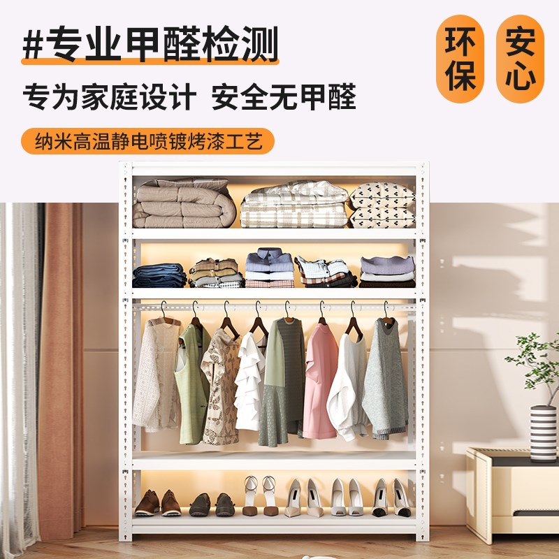 货架衣柜钢制开放式挂衣架简易山东多功能公寓Q宿舍卧室多层置物
