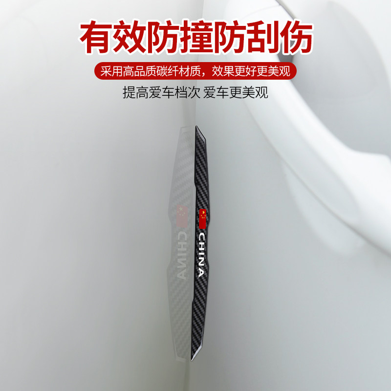 车门防撞条汽车j车门防撞贴后视镜防刮防蹭反光镜防刮贴装饰用品#