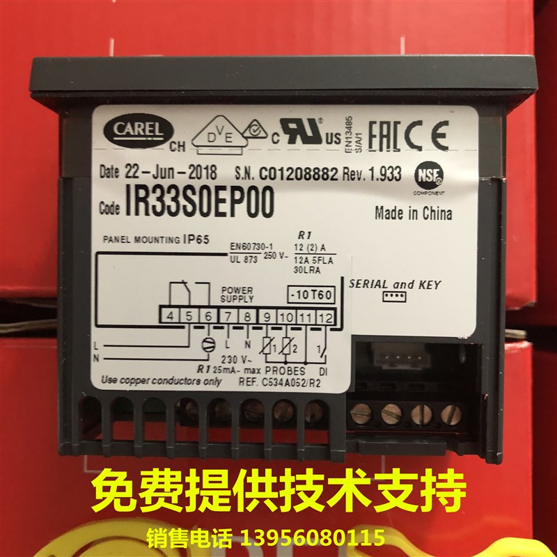 CAREL  IR33温控n器/意大利卡乐温控器/IR33SOEPOO:IR33S0EP00