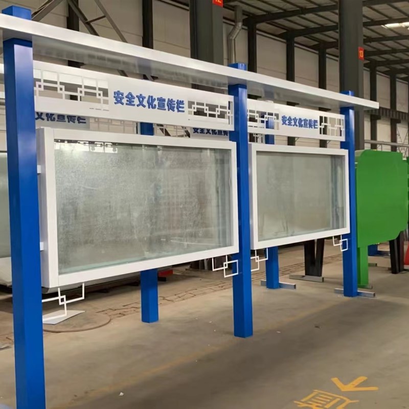 太阳能宣传栏公示栏户外社v会主义核心价值观标牌党建宣传栏定制
